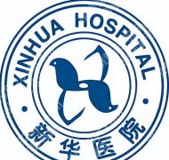 上海新华医院隆胸怎么样？就诊体验这里看！医美党速存