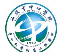 汕头中心医院牙科医生名单怎么样？翁旭、谢奕文等医生实力全解析，看牙选对医生不踩坑