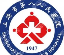 上海第八人民医院做双眼皮手术好吗？实地体验+真实反馈，看完心里有底