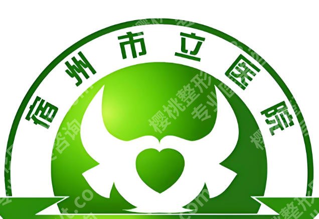 宿州市立医院牙科价格是多少?洗牙补牙种植牙收费公布,不踩坑