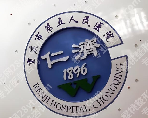 重庆南岸区看牙齿哪个医院好？这份靠谱口腔医院清单，本地人都私藏