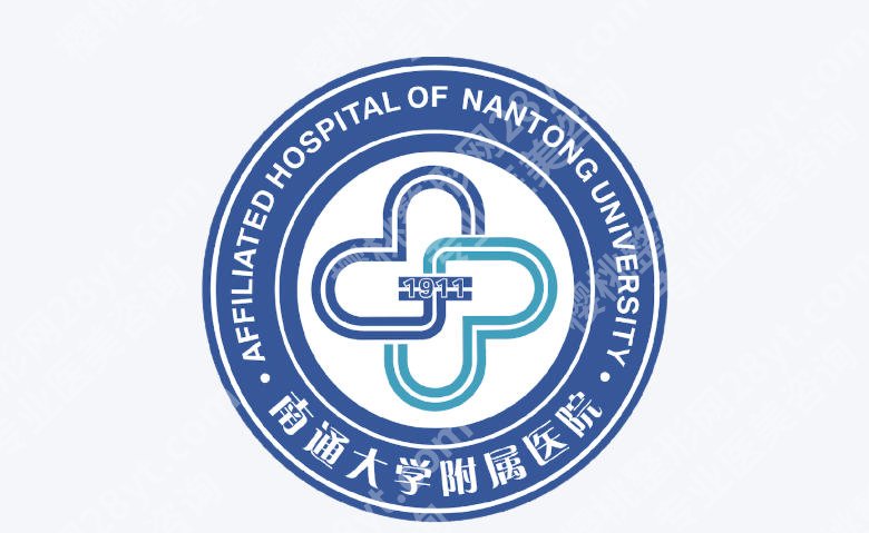 南通皮秒洗纹身价格怎么样？费用在6k到2w不等含医院详解！