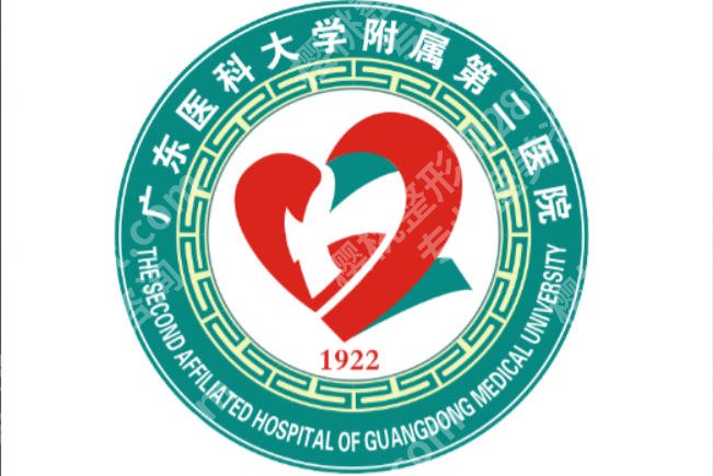 湛江哪里有皮秒激光可以？附医院详情排名排行名单及2026新价格表一览！