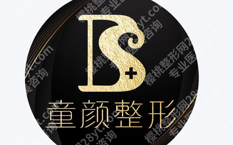 沈阳皮秒祛斑哪里好？三家医院实力在线技术详解来袭！速速来看