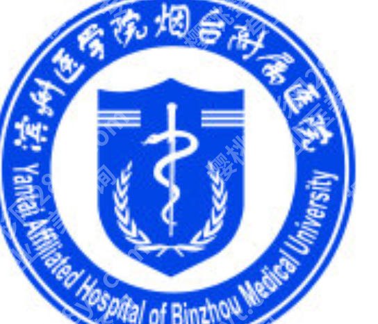 烟台牙齿矫正哪家好？本地热门机构名单一览！速速一览