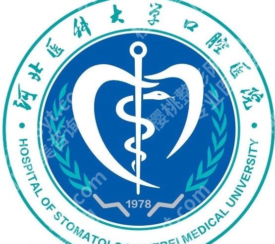 河北省口腔正畸科哪个医生好?正畸天团卢海燕、侯彦实力测评,口碑技术双在线