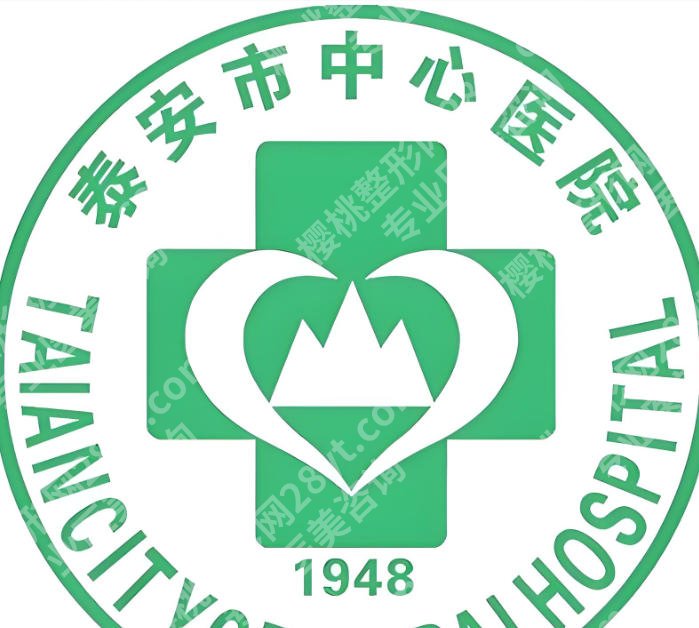 泰安全口种植牙哪家好?5家公立口腔实力盘点,种牙不踩坑