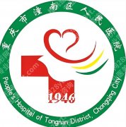 潼南有哪些矫正牙齿的地方？曝光这五家实力医院排名
