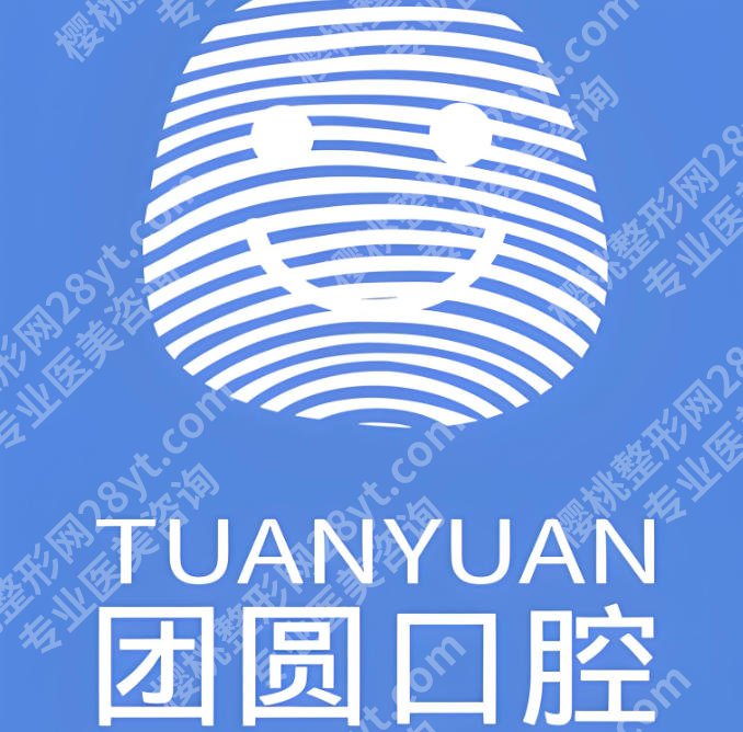 西安一口种植去哪家好？前五医院排名优选