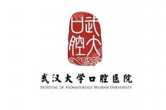 武汉口腔种植牙推荐有哪些？5家靠谱口腔机构整理，缺牙必看