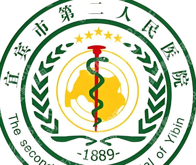 宜宾种牙哪家医院好？5家公立口腔实力盘点，缺牙必看