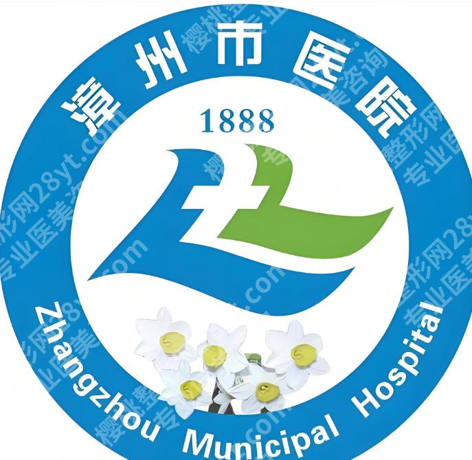漳州全口种植牙哪家好？本地公立口腔机构实力盘点