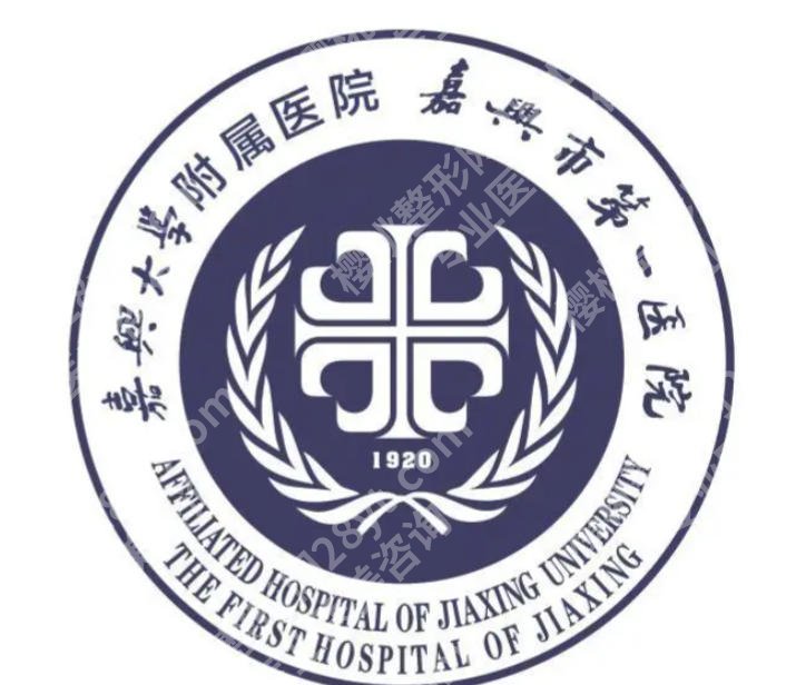 嘉兴点阵激光多少钱一次?价格低至3k起含人气医院推荐!