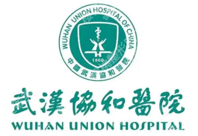 湖北点阵激光好的医院有哪些?医院大比拼!