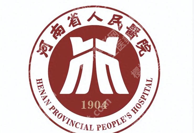 河南皮秒激光哪里好？公布一份口碑排名榜名单请查收！