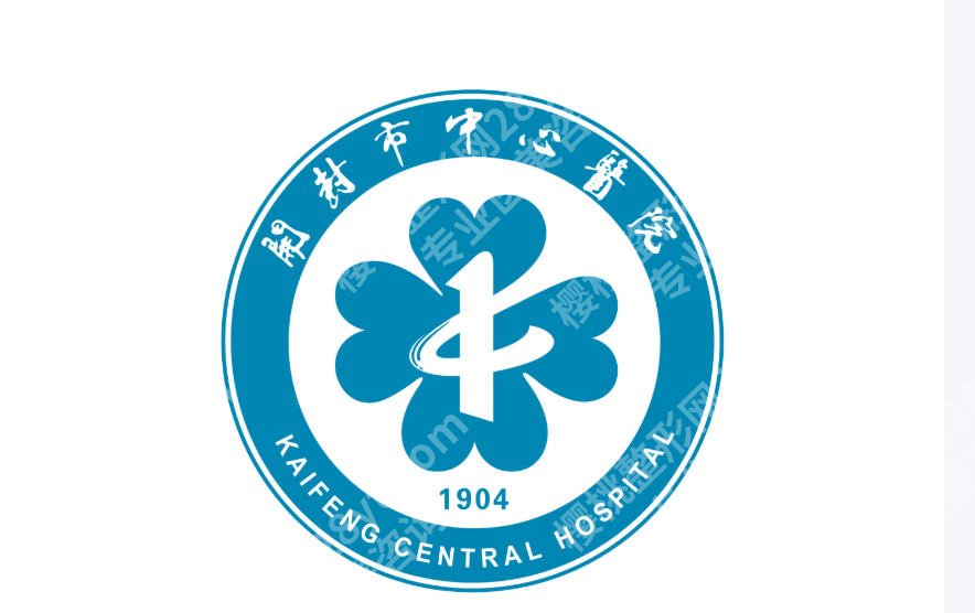 开封点阵激光三甲医院有哪些?这三家正规医院值得考虑