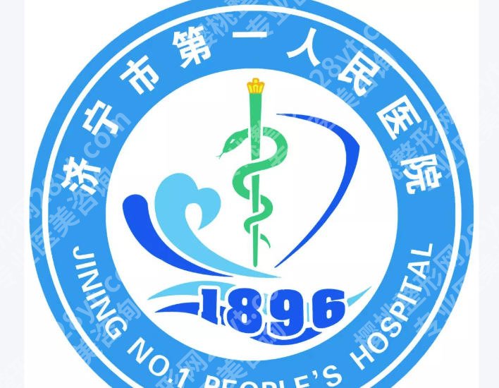 济宁激光祛斑出名三个医院有哪些?前top3医院实力上榜技术在线!