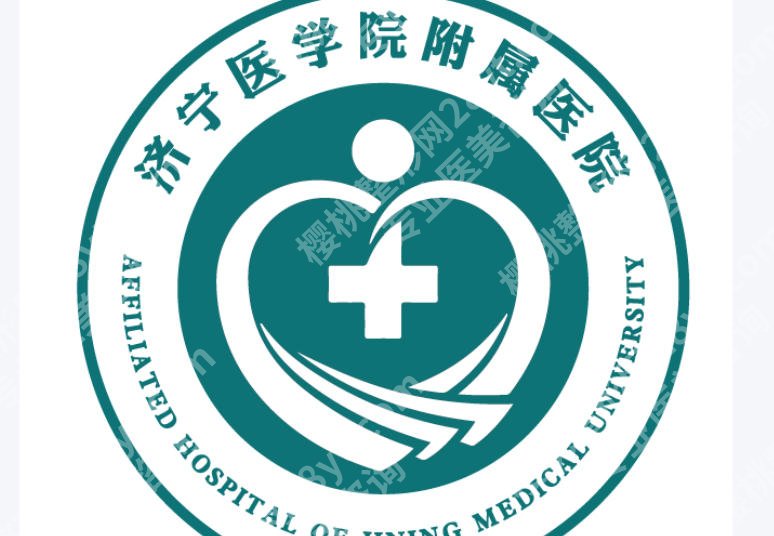 济宁激光祛斑出名三个医院有哪些?前top3医院实力上榜技术在线!
