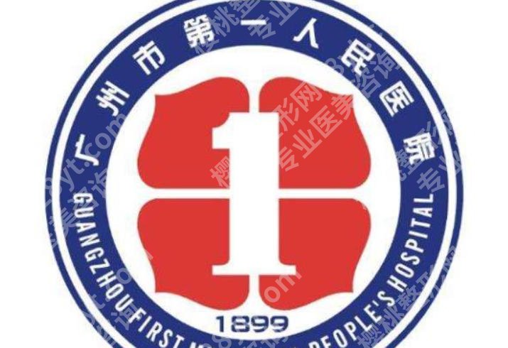 广州黄金微针三甲医院有哪些？附医院详解及2026新价格表更新！
