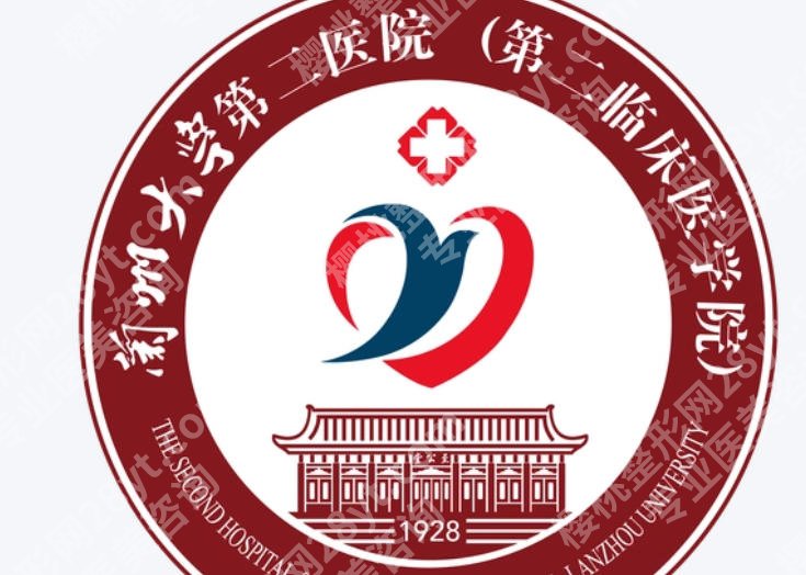 兰州皮秒哪个医院做得好？高赞机构种草速速收藏！