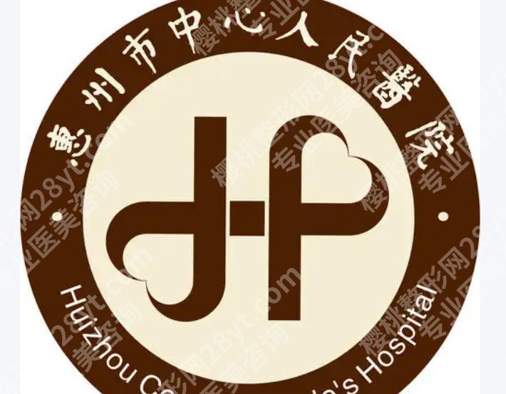 惠州点阵激光多少钱一次?价格低至3k起含优质医院推荐快来一览!