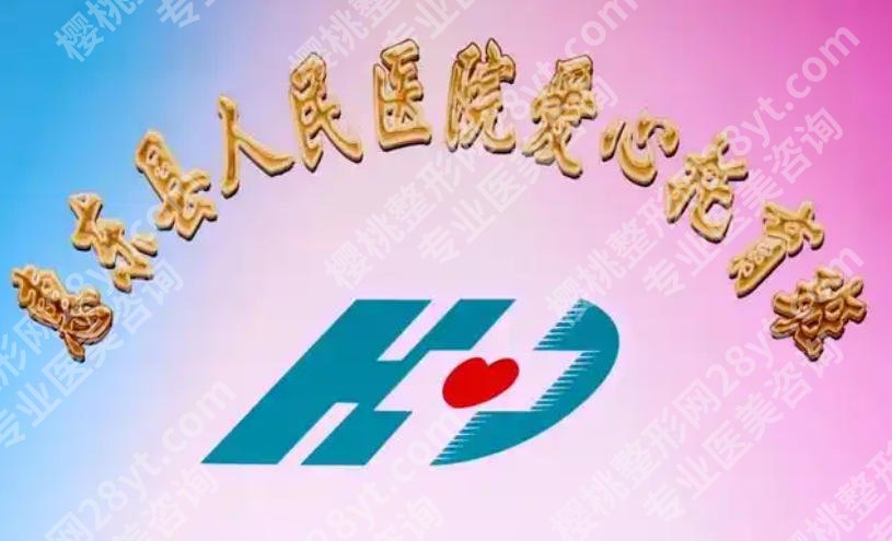 惠州点阵激光多少钱一次?价格低至3k起含优质医院推荐快来一览!