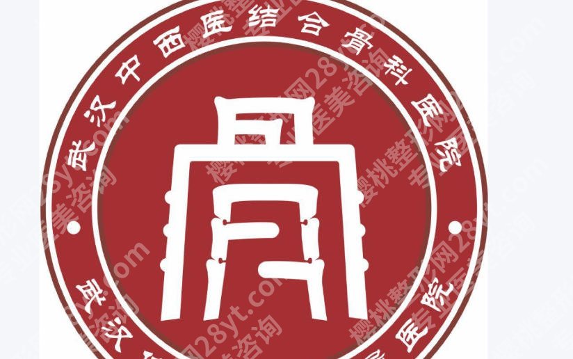武汉哪里打除皱注射好？医院实力与医生测评分享！
