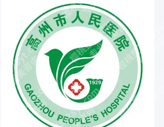 茂名哪里可以打瘦脸?价格表及医院推荐一览!