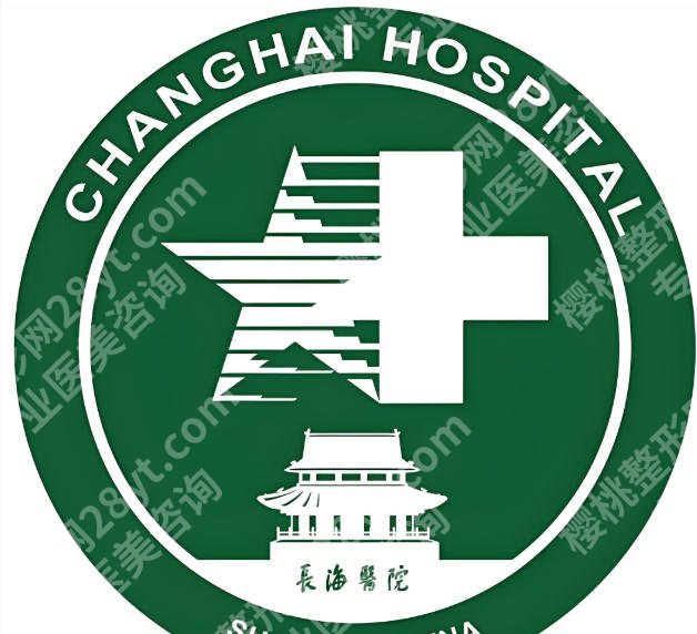 上海长海医院牙科好吗？实地体验后告诉你真实情况
