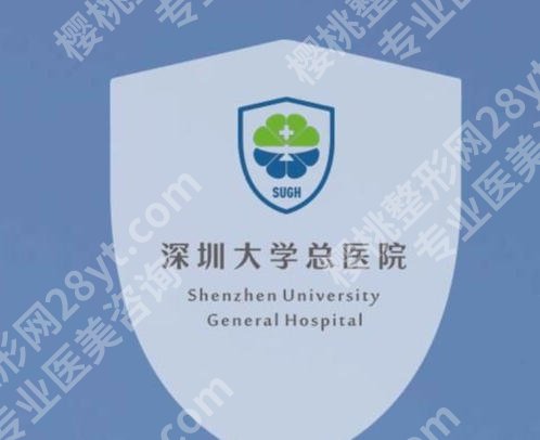 深圳大学总医院正畸价格是多少？收费明细+费用影响因素全解析