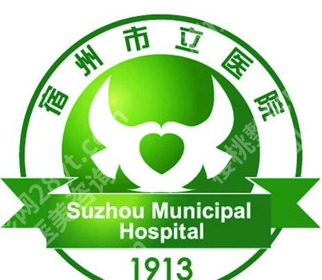 宿州市立医院疤痕科怎么样?本地公立疤痕管理口碑与实力全解析