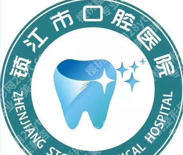 镇江口腔医院种牙多少钱？新价目表+避坑指南严选，本地人实测不踩雷