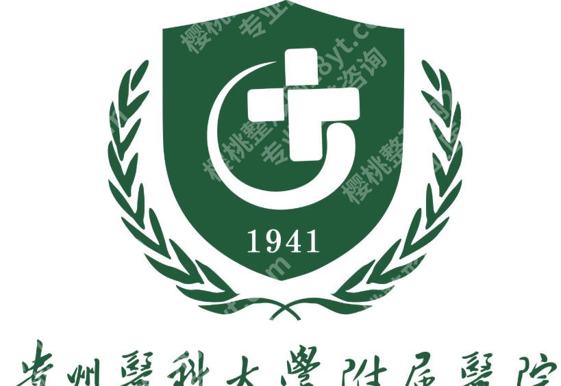 贵阳做皮秒哪家医院好？这5家医院皮秒祛斑的成效很赞值得一试！