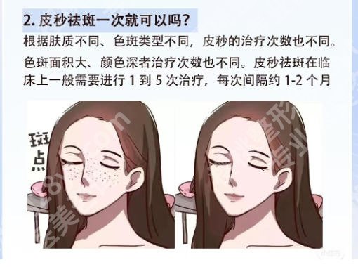 天津皮秒祛斑三甲医院有哪些？top榜前五医院名单汇总!点击收藏