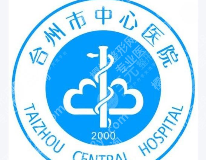 台州牙齿矫正哪家医院好?个个都是当地网友力荐!