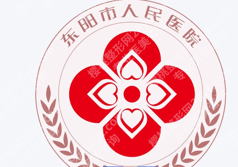 金华牙齿矫正医院排名揭晓！2026口碑榜评出这十家荣登榜首