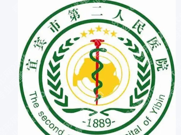 宜宾种植牙哪里比较好?这些医院个个实力派含医院详解!