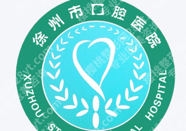 徐州种牙哪家医院好？top榜前五名单揭晓！市中心医院榜上有名