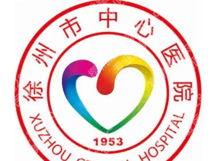 徐州种牙哪家医院好？top榜前五名单揭晓！市中心医院榜上有名