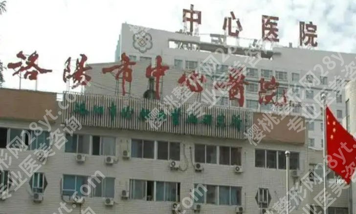 洛阳牙齿矫正医院排名揭晓!这几家医院实力不俗值得信赖!