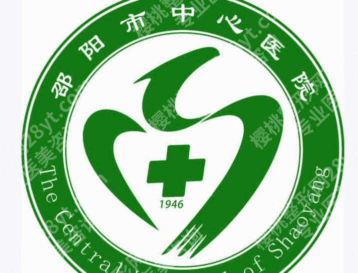 邵阳市哪家医院祛斑好？这几家医院实力不俗快来看！