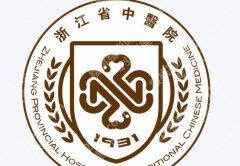 浙江点阵激光哪个医院好？专业医疗宝藏清单！