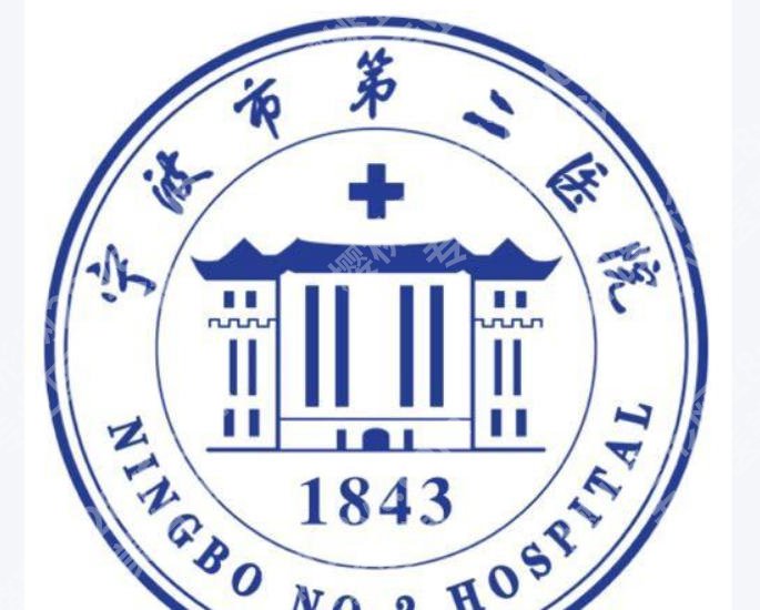 浙江点阵激光哪个医院好?专业医疗宝藏清单!
