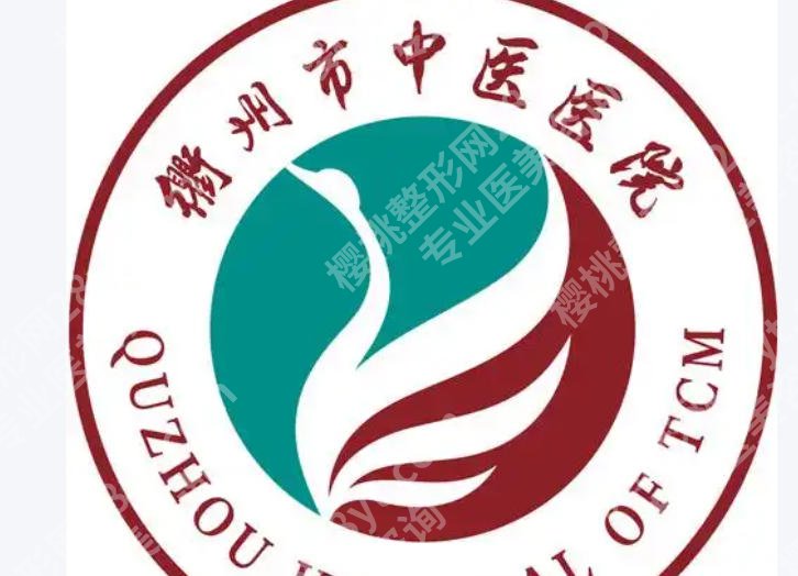 衢州哪里打瘦脸好？瘦身瘦脸效果好的医院排名揭晓！速看