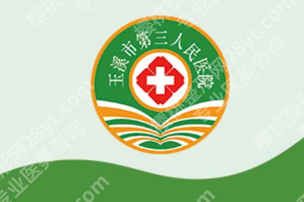 玉溪种植牙口碑好的医院有哪些?2026人气TOP榜前十提前曝光