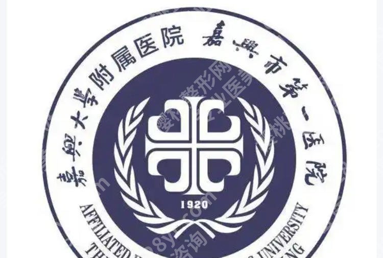 嘉兴牙齿矫正价格费用怎么样？各医院费用价格全攻略！