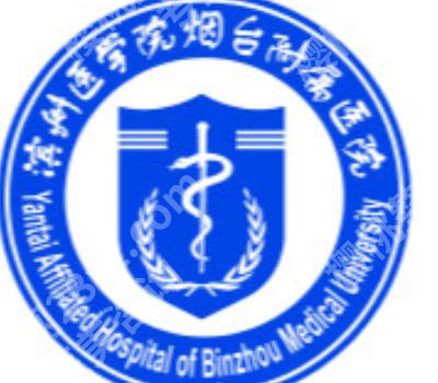 烟台牙齿矫正医院排名来袭!排名榜前十名全新预评含问诊小技巧!