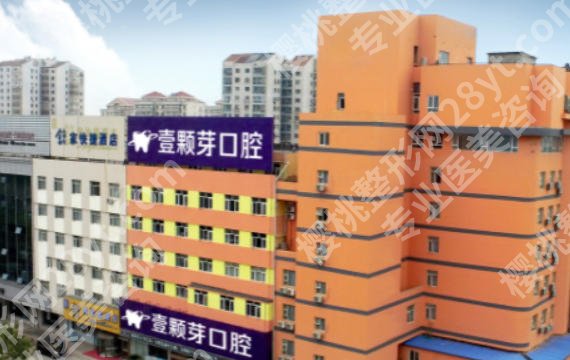 烟台牙齿矫正医院排名来袭!排名榜前十名全新预评含问诊小技巧!