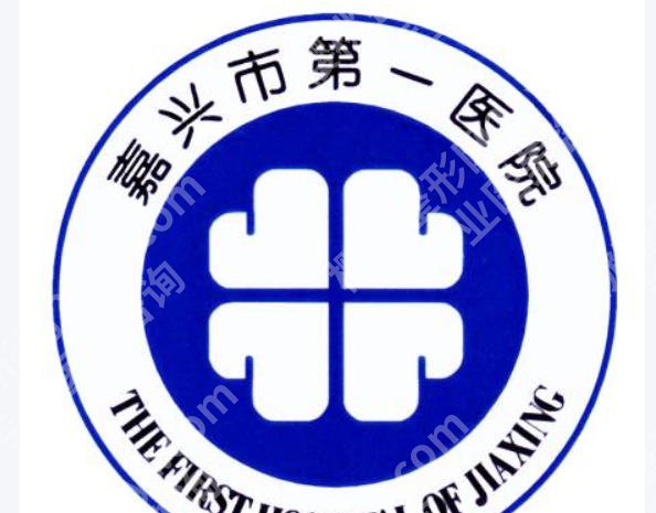 嘉兴牙齿矫正医院推荐公示！这些医院资历深厚