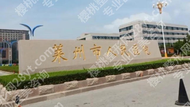 烟台牙齿矫正哪家医院好？牙齿矫正医院排名测评